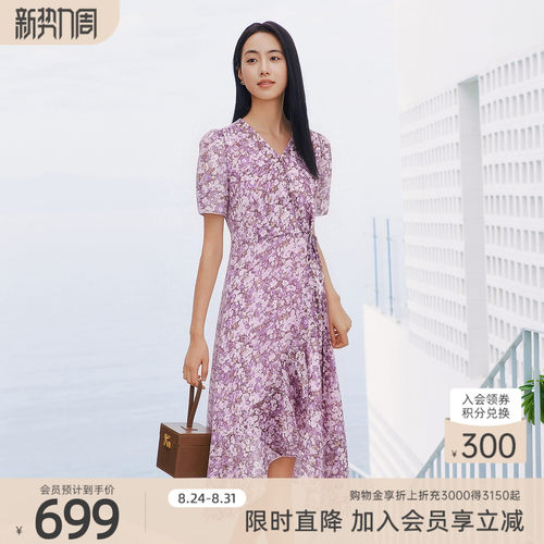 歌蒂诗夏季新款时尚印花气质v领收腰显瘦淡紫连衣裙3F21L1291