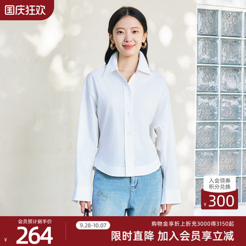 歌蒂诗专柜新款衬衫女高级感轻奢减龄洋气白色秋季上衣8F16A1624
