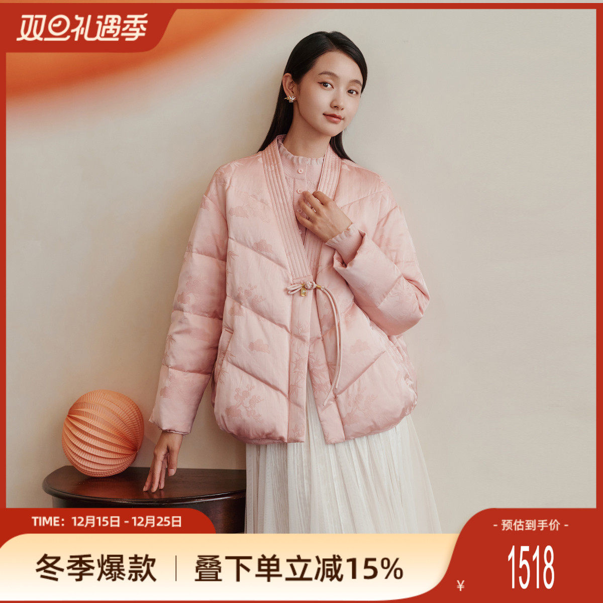 潮流精品，品质保证