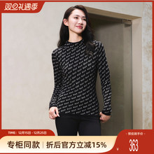 歌蒂诗冬季专柜新款时尚印花100%羊毛打底针织衫女 1D42Z1581