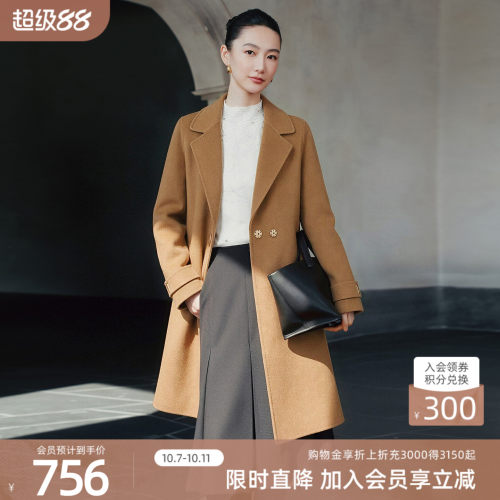 歌蒂诗中长款简约百搭大衣外套