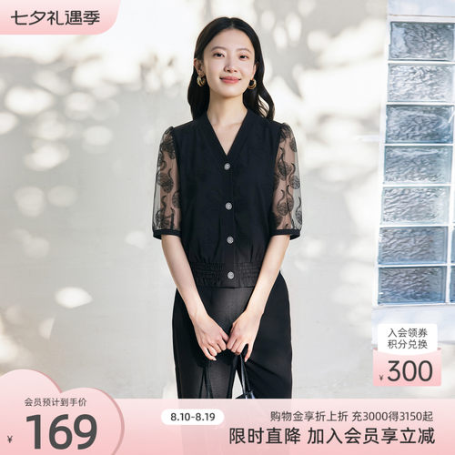 歌蒂诗春季新款短袖短毛织衫