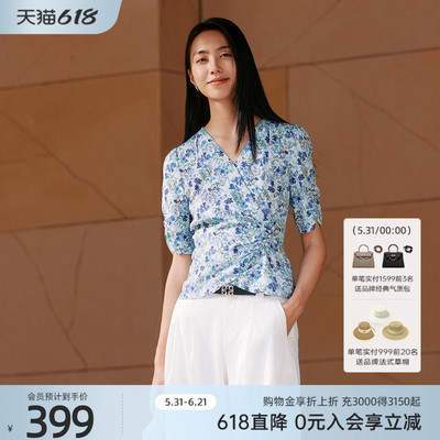 【桑蚕丝100%】歌蒂诗夏季专柜新款上衣V领碎花衬衫女1F23S0510A