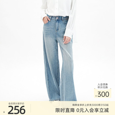 歌蒂诗春夏新款时尚百搭宽松显瘦浅色直筒牛仔裤女 3F11N3670