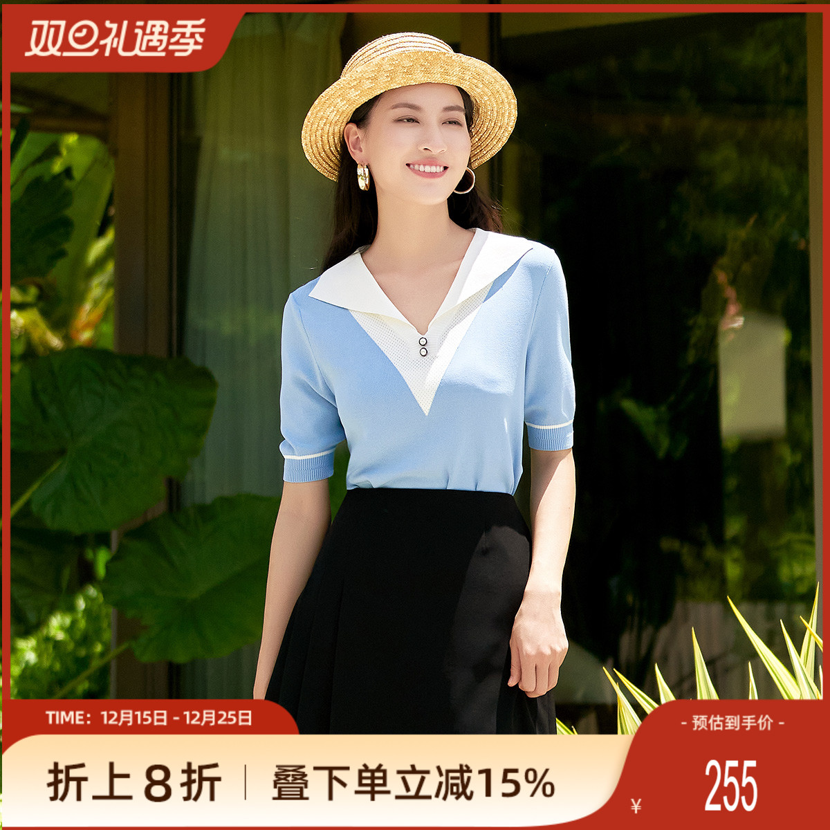 歌蒂诗春季初夏新款小衫