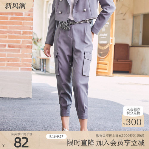 秋季口袋装饰歌蒂诗休闲