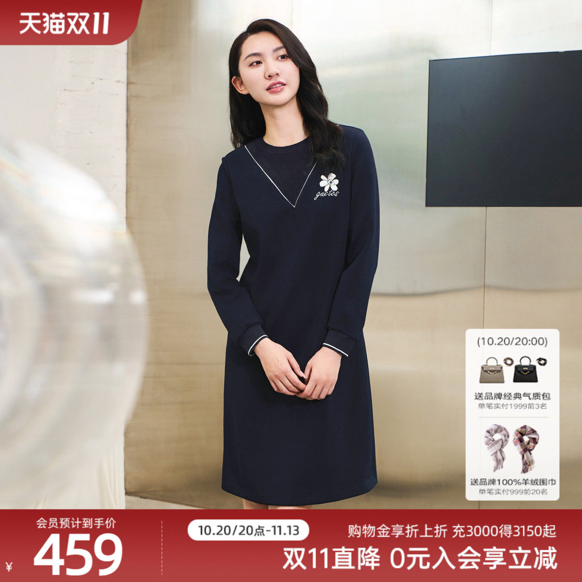 歌蒂诗冬季专柜新款休闲运动简约百搭假两件连衣裙 1D42L1217