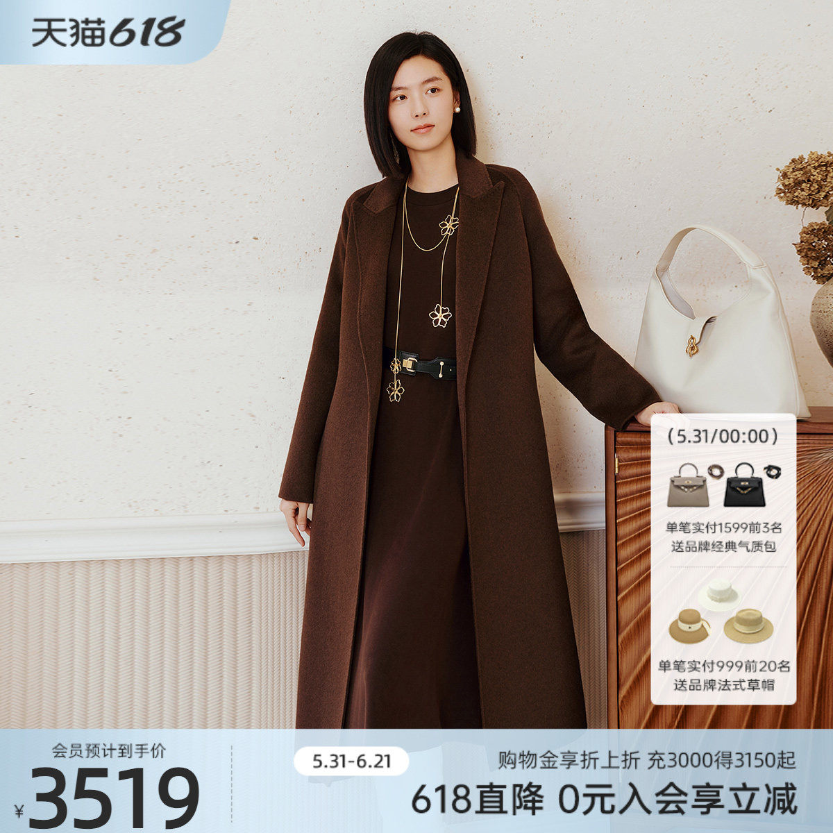 歌蒂诗专柜冬季新款耗牛绒高端时尚大气西装领毛呢大衣8E42D3556
