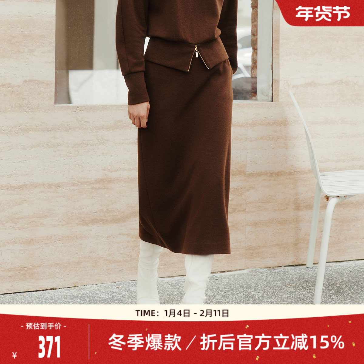 歌蒂诗冬季专柜新款时尚气质咖啡色过膝包臀半身裙 8E42Q1197,女装/女士精品,半身裙,淘宝优惠券,粉丝福利购,淘宝优惠卷