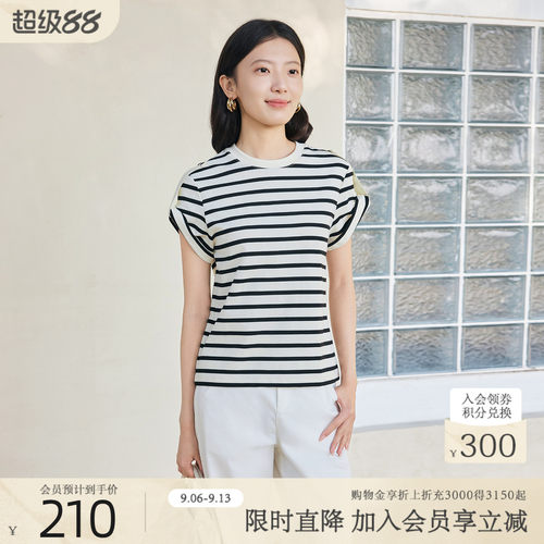 歌蒂诗夏季专柜新款休闲日常显瘦黑白条纹T恤女8F21X3886