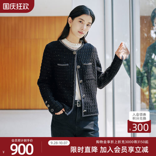 【绵羊毛小香风】歌蒂诗秋季专柜新款经典黑色外套 1F33W2570