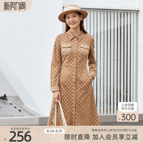 歌蒂诗长连衣裙时尚百搭