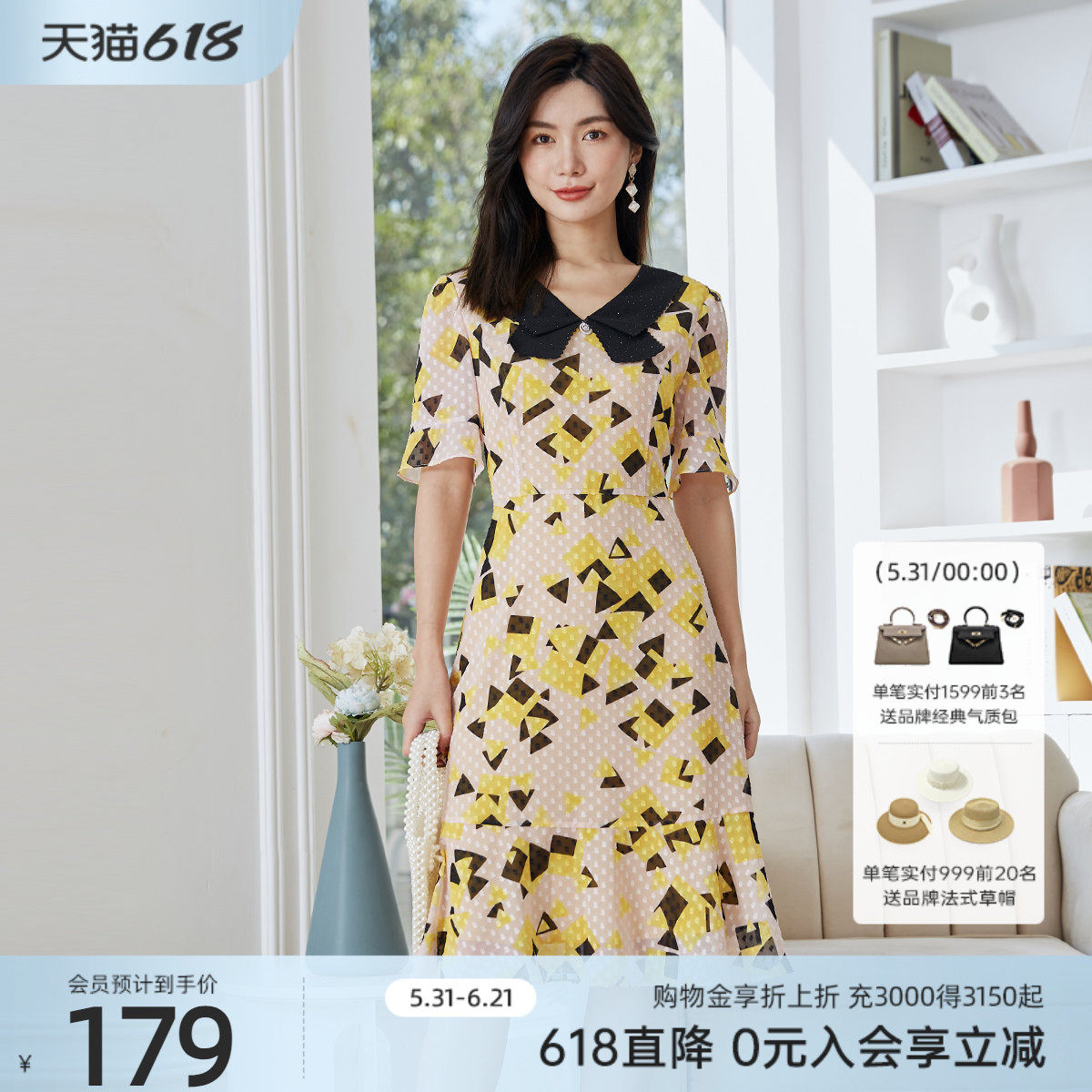 歌蒂诗夏季新款碎花雪纺连衣裙女中长款五分网纱袖8B23L3239