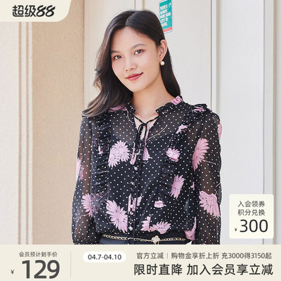 歌蒂诗夏季中长袖小衫