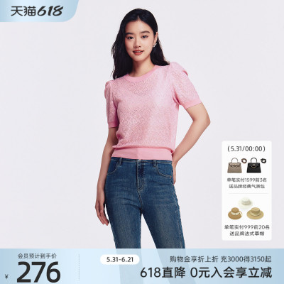 歌蒂诗夏季新款休闲风简约显瘦圆领套头毛织衫女8D31Z0550