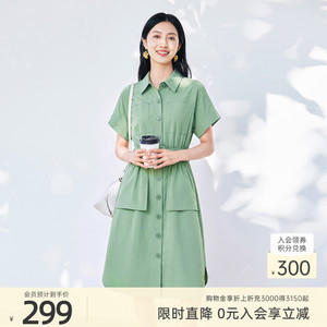 歌蒂诗夏专柜新款时尚气质收腰显瘦摩登绿色衬衫连衣裙 8D22L1818