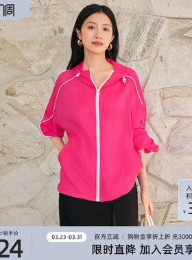 歌蒂诗春夏专柜新款宽松舒适简约百搭连帽薄款外套 8F16W7902