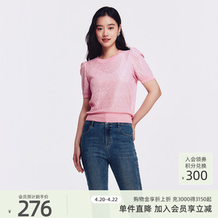 歌蒂诗夏季新款休闲风简约显瘦圆领套头毛织衫女8D31Z0550