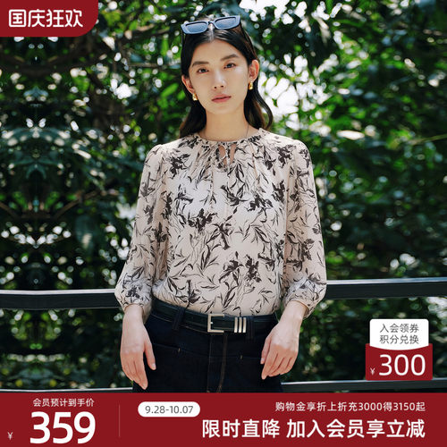 【100%桑蚕丝】歌蒂诗夏专柜新款时尚印花气质中袖小衫 1F24S1596
