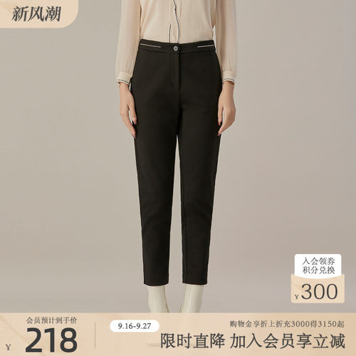 歌蒂诗休闲舒适百搭九分裤