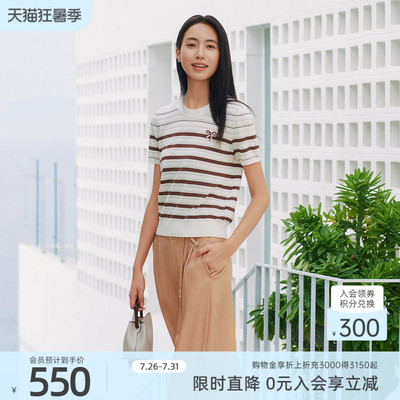 歌蒂诗夏季专柜新款时尚通勤经典条纹简约毛织短袖 1F24Z1530