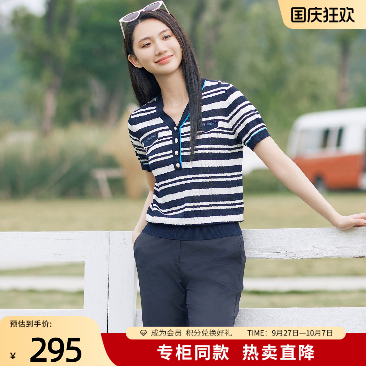 潮流精品，品质保证