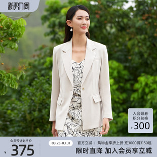 外套 歌蒂诗春季 大气高级简约杏色西装 时尚 8D12W1195 专柜新款