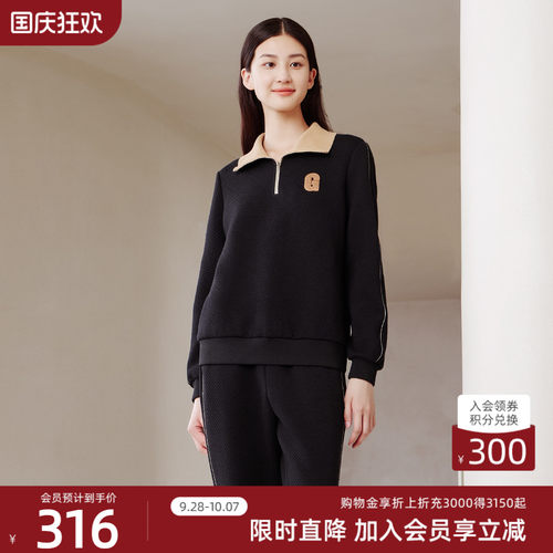 歌蒂诗修身休闲运动小衫