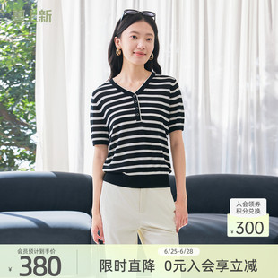 歌蒂诗夏季专柜新款简约大气经典条纹舒适短袖冰丝 1F21Z1974