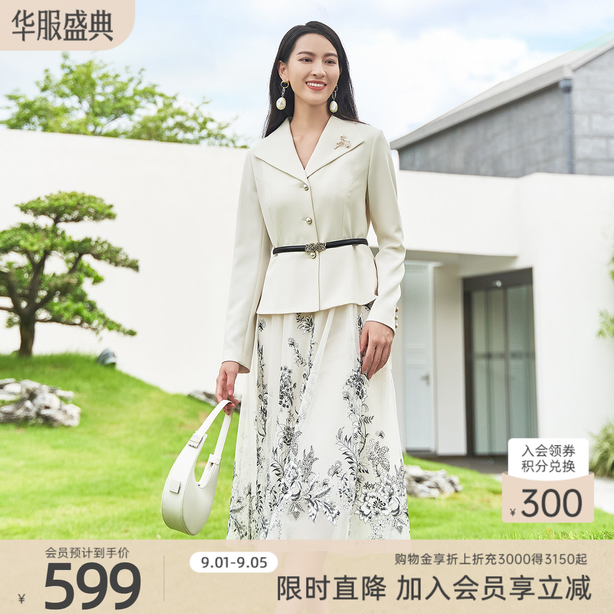 歌蒂诗春季新款时尚长连衣裙图片