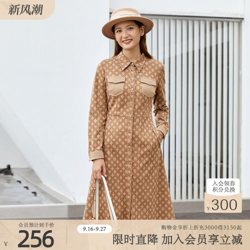 歌蒂诗长连衣裙时尚百搭