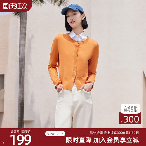 柔软舒适，经典百搭