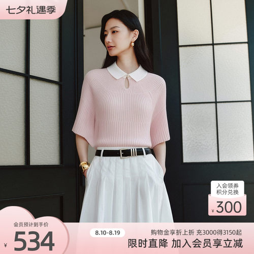 歌蒂诗夏季专柜新款休闲简约宽松翻领针织小衫8F26Z0790