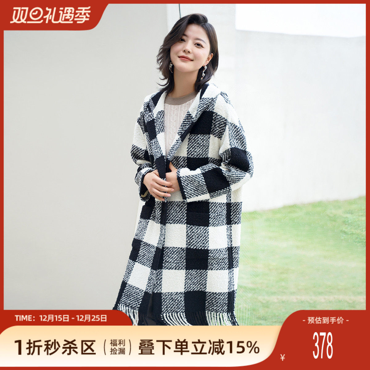 歌蒂诗2022秋季专柜新款