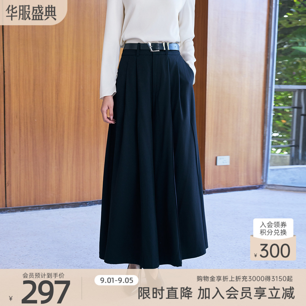 歌蒂诗冬季专柜新款时尚气质垂感宽松阔腿长款裙裤8F16K3617图片