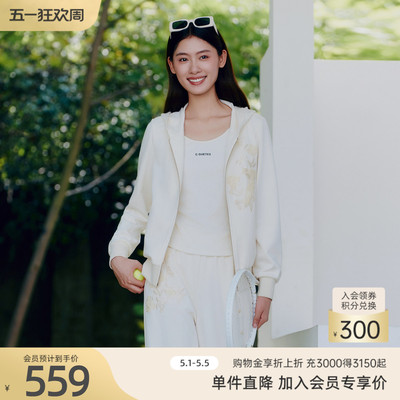 歌蒂诗春季专柜新款高级气质刺绣款休闲运动外套女 8F11W5189