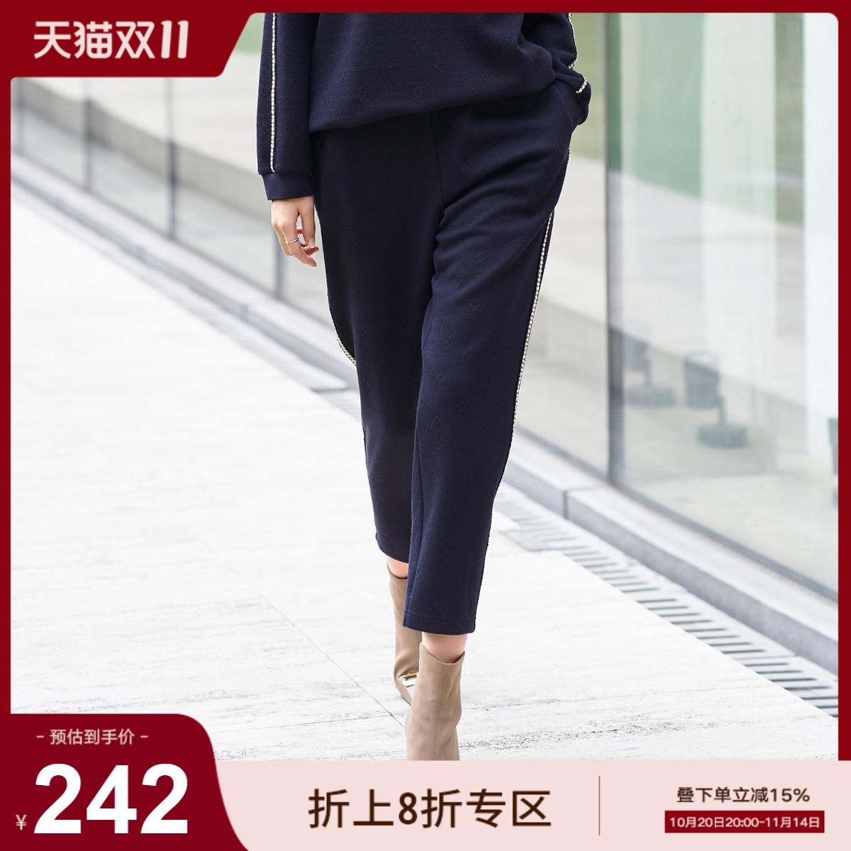 歌蒂诗自然腰九分裤通勤