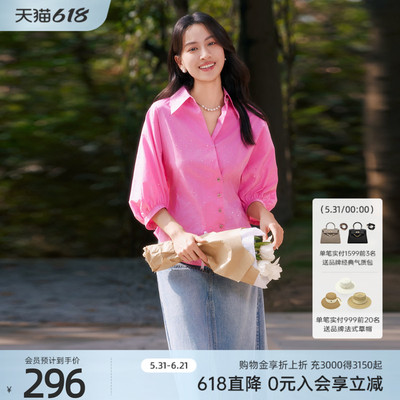 歌蒂诗夏季专柜新款时尚个性小众设计感泡泡袖衬衫 8E21A1345