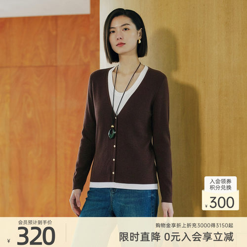 【100%绵羊毛】歌蒂诗秋专柜新款两件套毛织开衫女 8F33Z1502