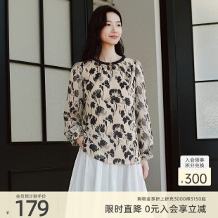 歌蒂诗秋季专柜新款经典碎花气质小V领长袖小衫女士1E32S1246