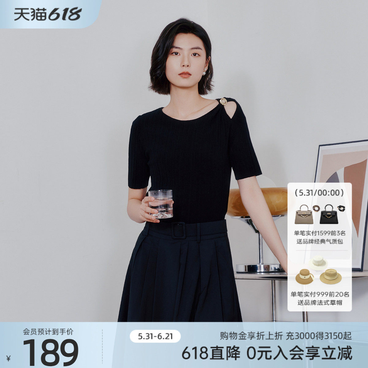 歌蒂诗夏季专柜新款个性露肩设计修身显瘦毛织短袖 8F14Z0539