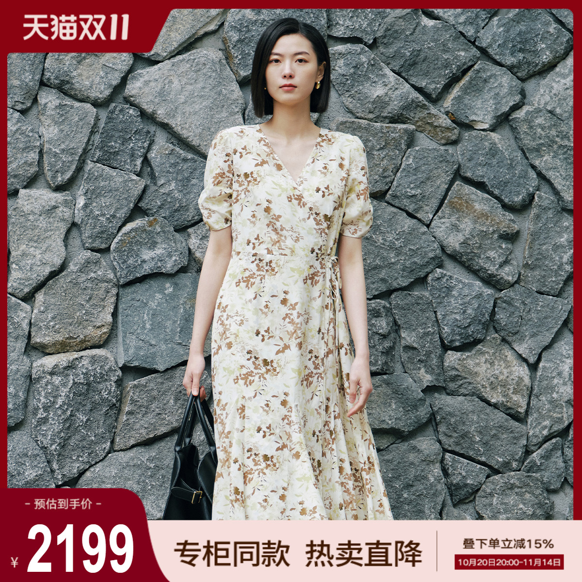 歌蒂诗2025秋季专柜新款高级气质100%桑蚕丝印花连衣裙 1F31L2237