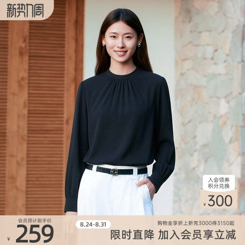 歌蒂诗时尚百搭长袖小衫