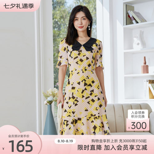 歌蒂诗2021夏季新款碎花雪纺