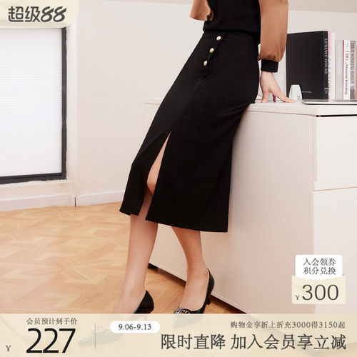 歌蒂诗中裙半裙气质显瘦