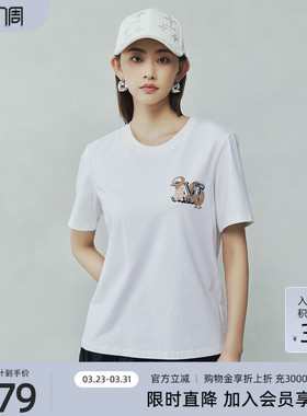 【棉质透气】歌蒂诗夏季专柜新款时尚百搭T恤短袖女3F23X3353