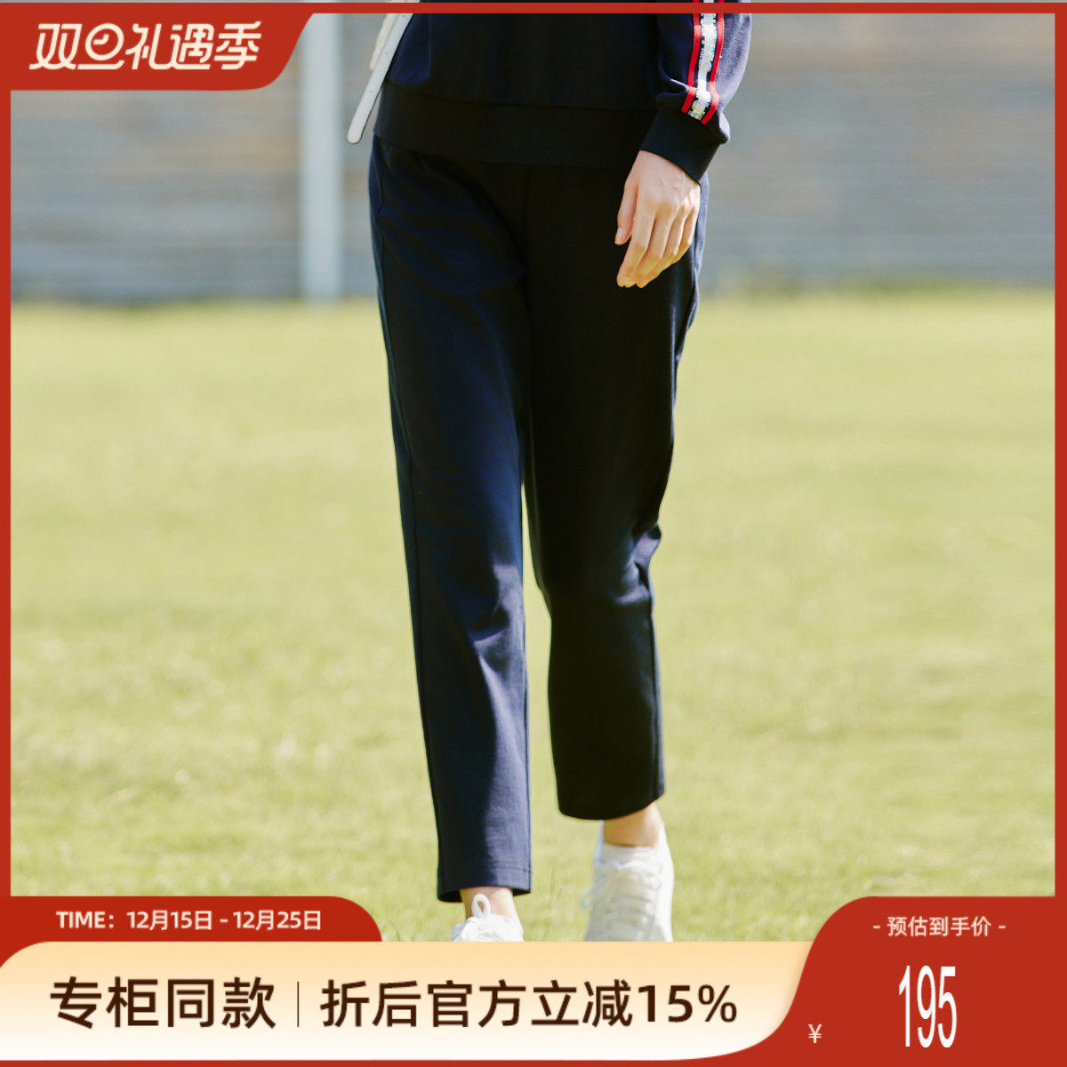 歌蒂诗自然腰休闲舒适九分裤