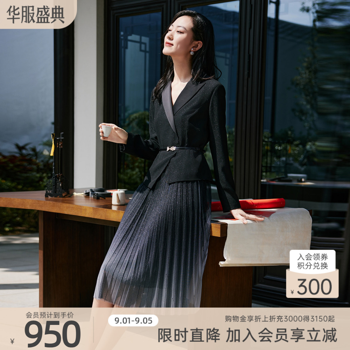 2024假两件渐变网纱连衣裙歌蒂诗图片
