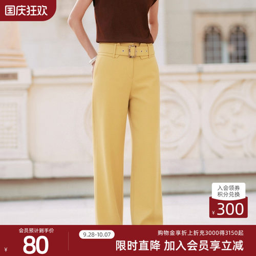歌蒂诗秋季时尚阔腿西裤
