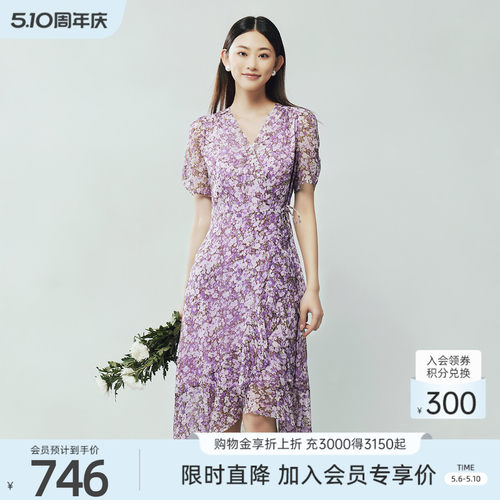 歌蒂诗夏季新款时尚印花气质v领收腰显瘦淡紫连衣裙3F21L1291